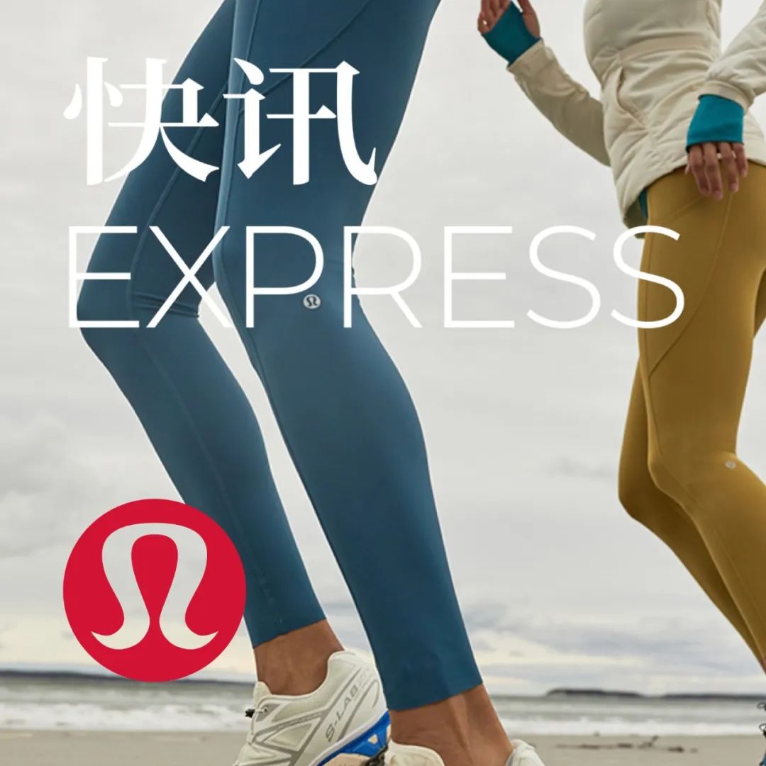 Lululemon创始人捐赠约 7500 万美元帮助保护自然空间｜胖鲸视频号