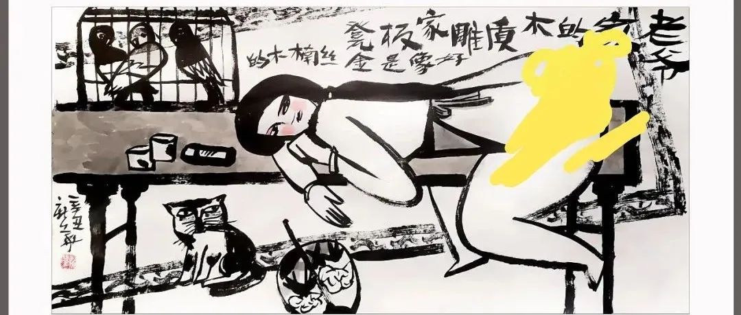 马康教授读青年画家刘新华