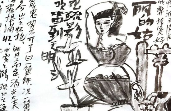 诗歌也好，绘画也罢，最需要的不是知识，而是思考