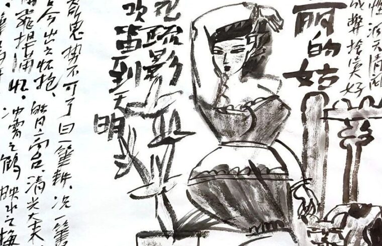 诗歌也好，绘画也罢，最需要的不是知识，而是思考