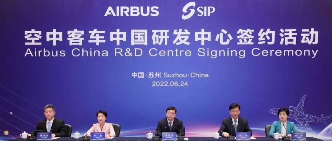 外资真的在撤离？没有机场的苏州，这次竟然引入了航空巨头空客，凭什么？