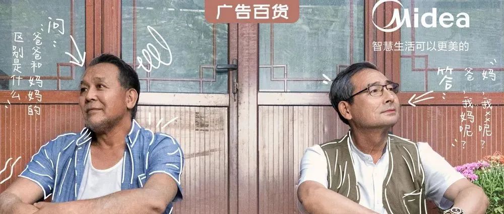 爸爸们的小委屈，终于有品牌拿捏住了！
