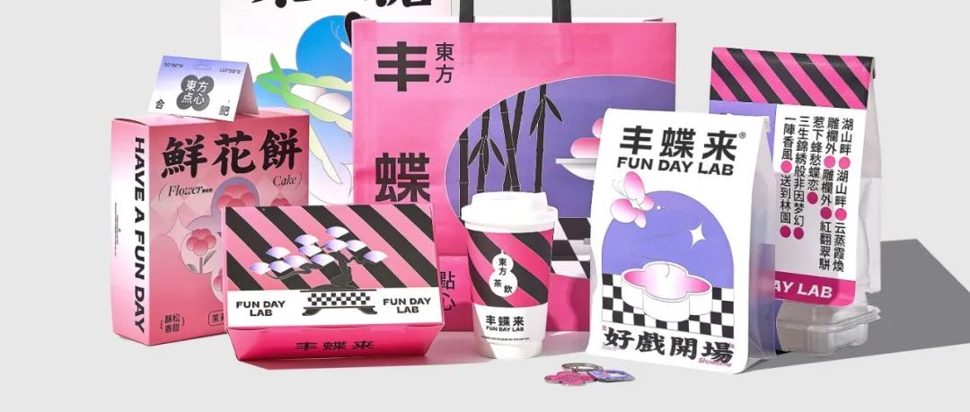 点心品牌 | 将东方意境融合的创新视觉形象