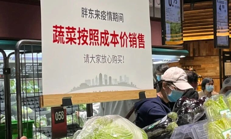 被雷军封神，负债30w，打造中国超市“天花板”，网友：他怎么还不火
