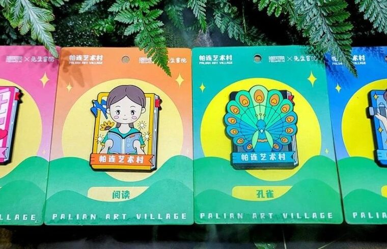 怎样才能把云南最诗意的艺术村带回家？
