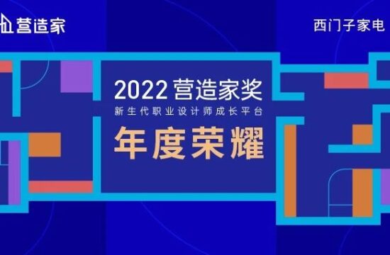 设计圈「最卷大赛」公布年度获奖名单了！