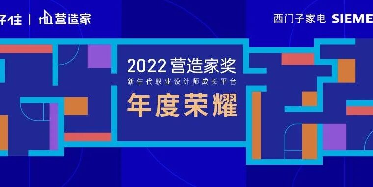 设计圈「最卷大赛」公布年度获奖名单了！