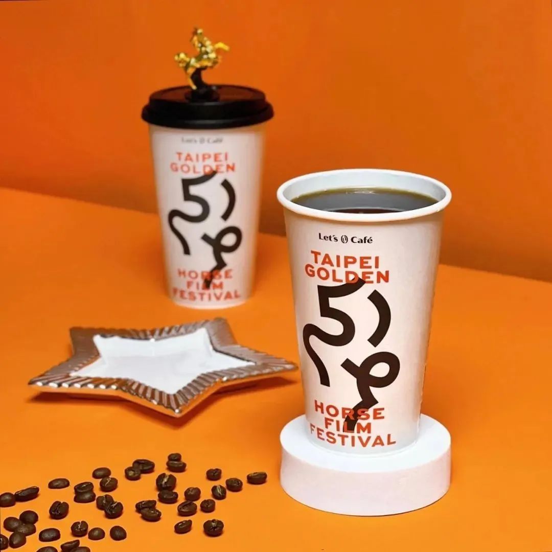 全家便利商店Let’s Caféx金马奖推出联名系列！