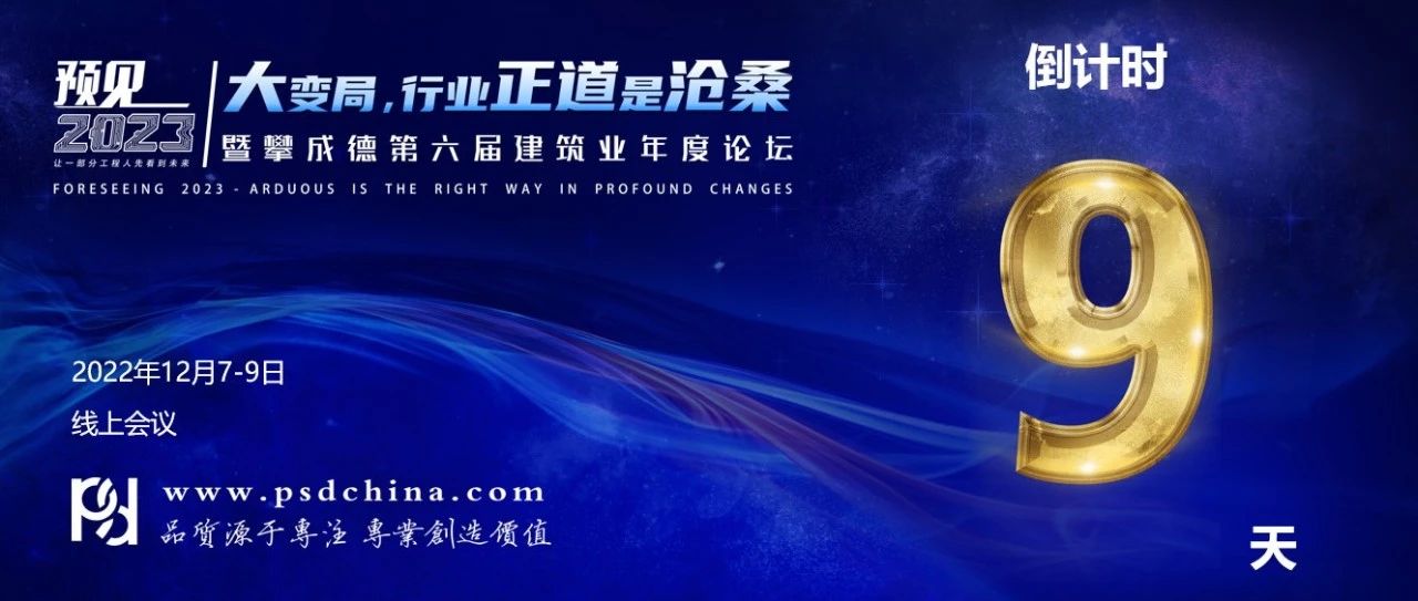“预见2023”，与您云上如期相见