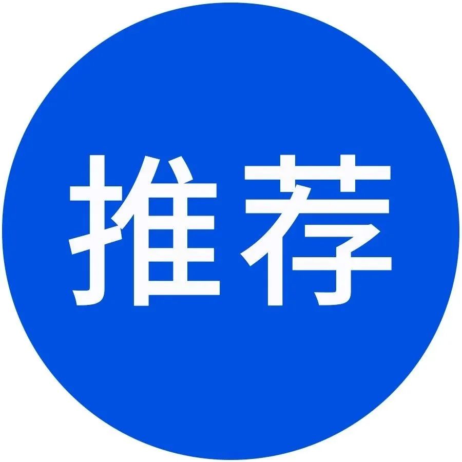 荐号丨为什么有的人1年成长是别人5倍？