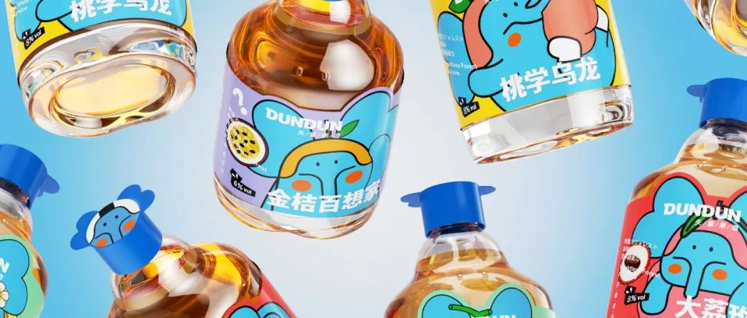 “醉了再生活”！来看藏在果酒包装设计里的浪漫！