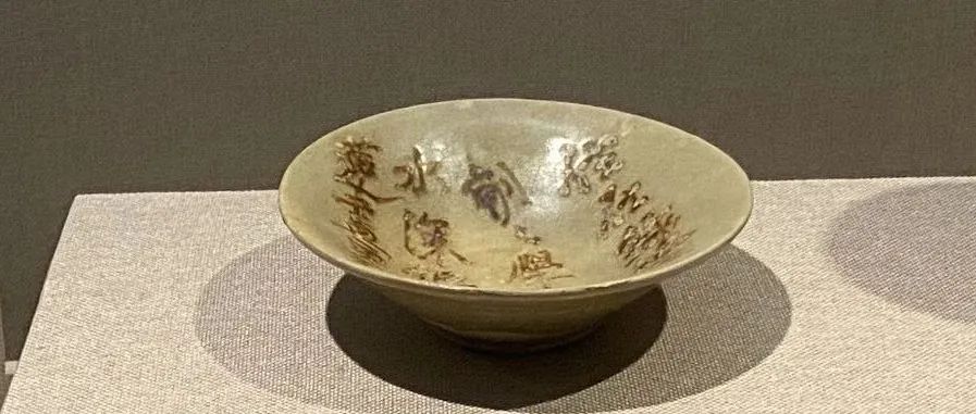 它，首次面向公众展出！