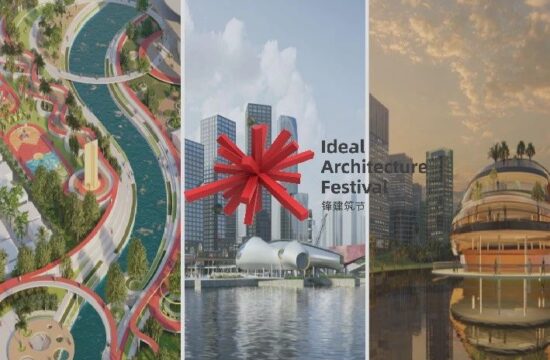 IAF锋建筑节 | 城市基因的活化，2022最佳城市规划/更新
