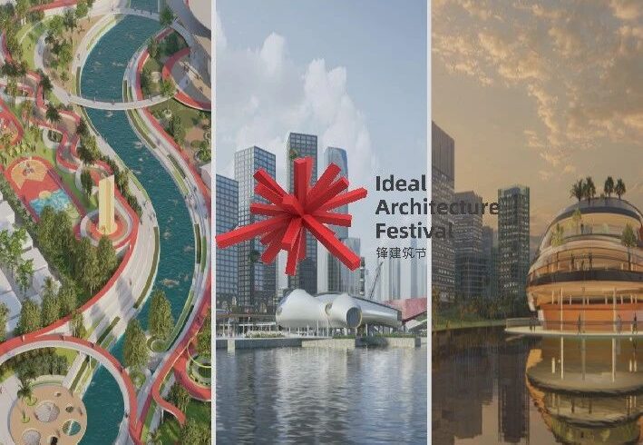 IAF锋建筑节 | 城市基因的活化，2022最佳城市规划/更新