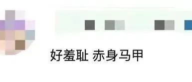 惨遭禁播，他还是中国第一成人动画