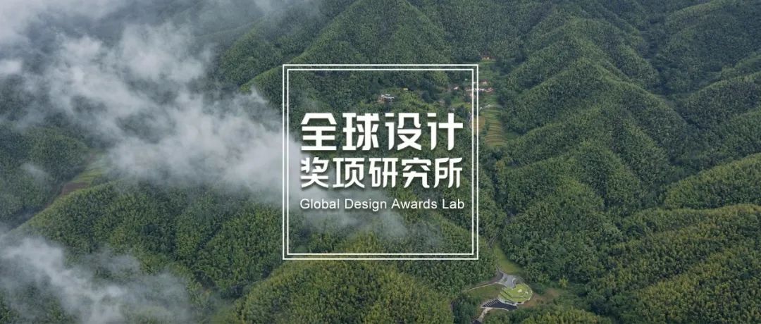 2022年DFA亚洲最具影响力设计奖名单，安哲建筑、非作建筑、壹正企划、矩阵纵横、白菜设计等斩获殊荣！