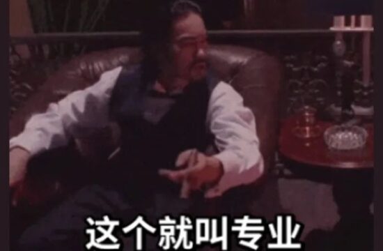 国内游戏从业者，锐评任天堂前社长：“有毛病吧”、“没玩过啥游戏”…