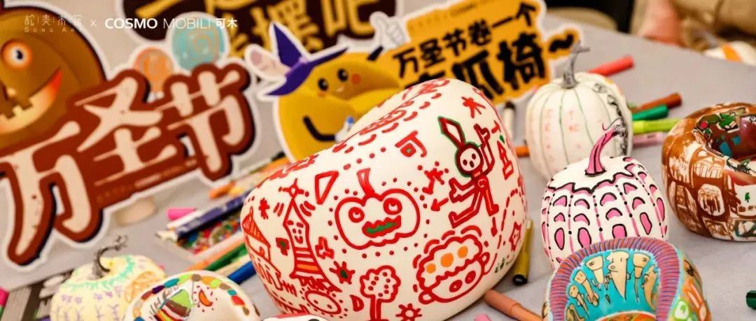 「松」工坊回顾｜艺术家郑元無Workshop