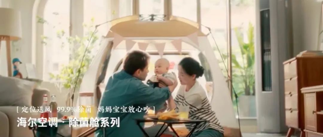 海尔《呼吸之间》暖心出街，再创场景营销新典范