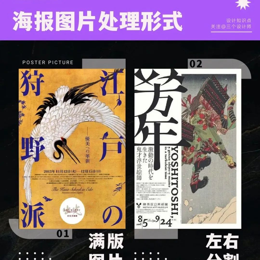 开局一图片，版式这样搞！