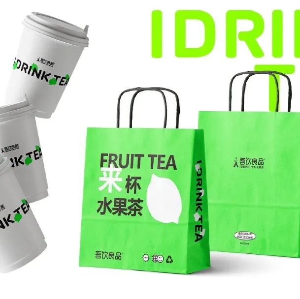 春天第一杯奶茶？这个绿色调的茶饮品牌设计，好“鲜”！