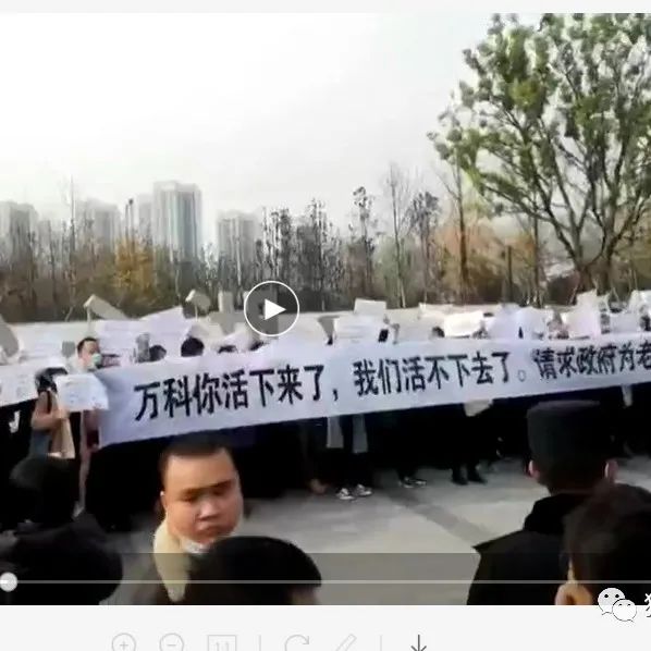 万科“大滑坡”