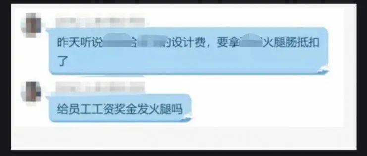 甲方 “肉偿” 设计费？! 哈哈哈哈好笑又好心酸啊...