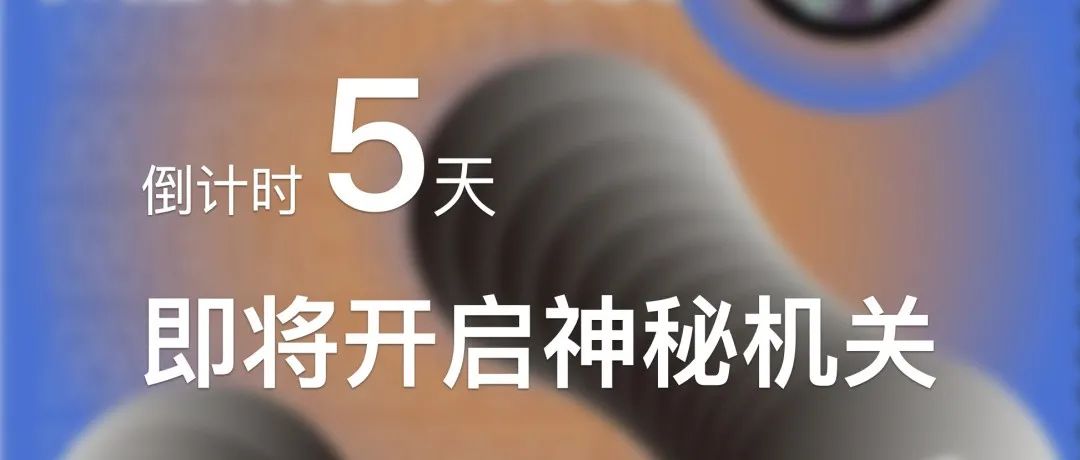 [ 元宇宙 ]如何设计、建造、运营? N2设计挑战赛