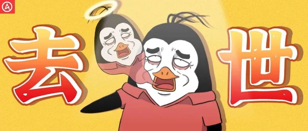 广告人版《活着》