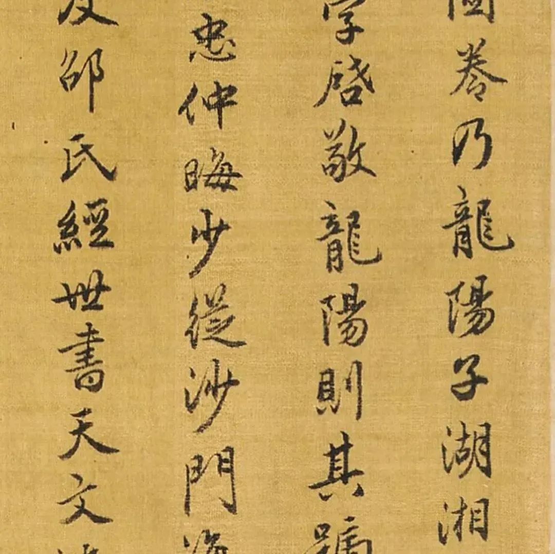武当派张三丰不但文武双全，书法也独具一格！