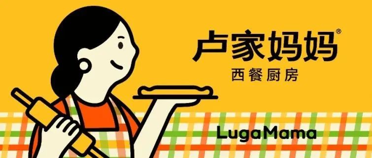 邦诚x卢家妈妈品牌战略重塑｜年度品牌管理案例解析！