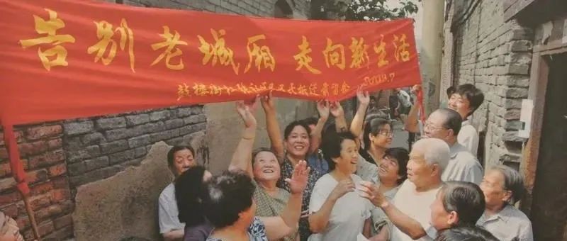 鼓楼突围:为何城市的老城区，总在离我们而去？