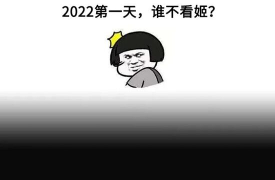 元旦快乐！快用这款taptap9.5分的独立游戏塞满你的假期吧！