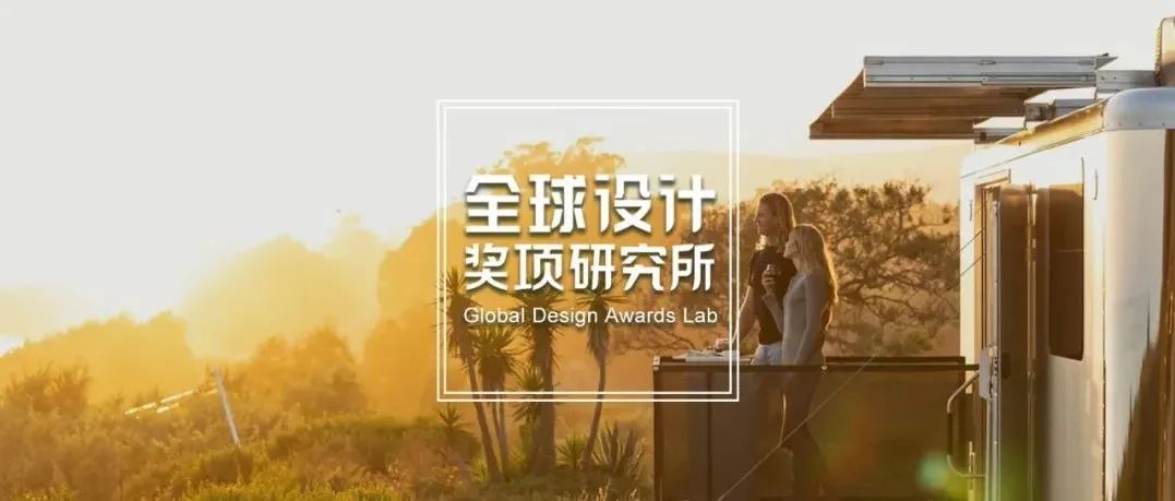 建筑营创始人韩文强受邀担任2022年第10届重新思考未来建筑奖 RTF Awards 评委