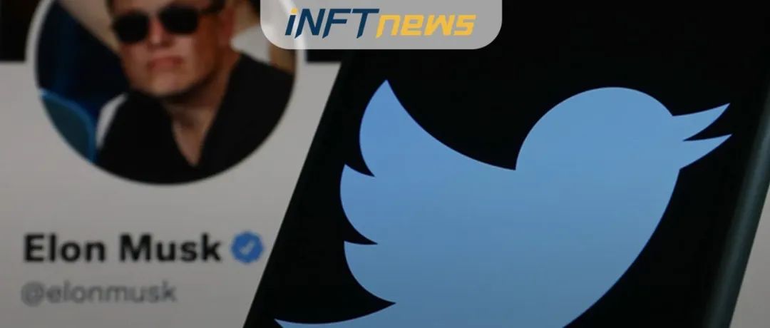 Twitter在马斯克的带领下能迈向Web3.0吗?
