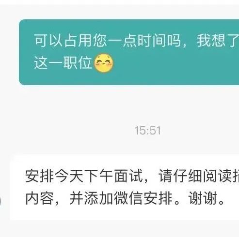 迷惑：hr刷kpi也不要这么明显吧