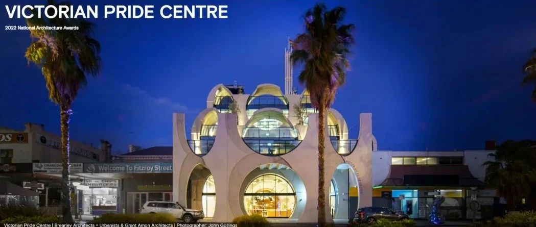 BAU建筑城市设计荣获两项澳大利亚建筑师协会国家建筑奖！