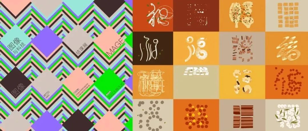 中国美术学院 | 2022 视觉传达系硕博毕业设计展