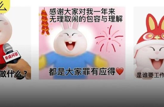 土掉渣的淘特又双叒叕搞事情！网友：简直是我的互联网嘴替