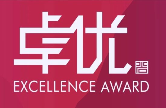 水石设计｜岁序更替，砥砺前行：2022年度卓优获奖项目展示