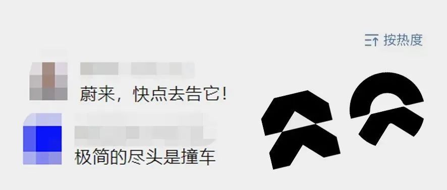 蔚来变方了？波音推出新LOGO!网友：被收购了？