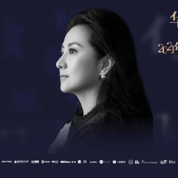 设计人物 | 致敬·刘姮：书写多元格局的女神设计师