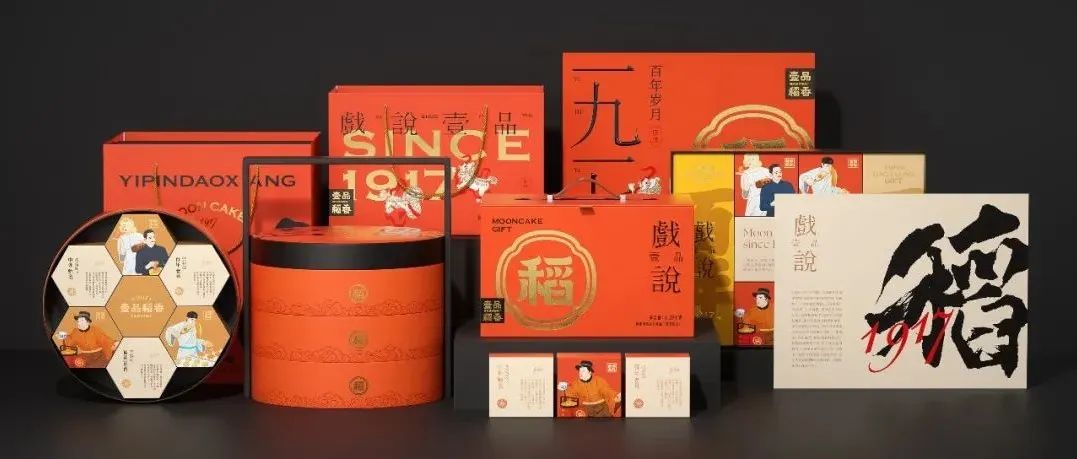 拼颜值、拼创意？这些国风中秋礼盒包装设计，惊艳！