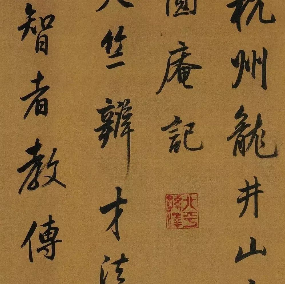 董其昌书法全集：飘逸空灵，风华自足 | 大米艺术