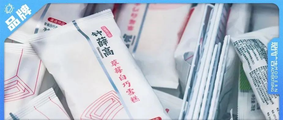 在中国雪糕品牌升级的路上，为什么只有钟薛高被“针对”？