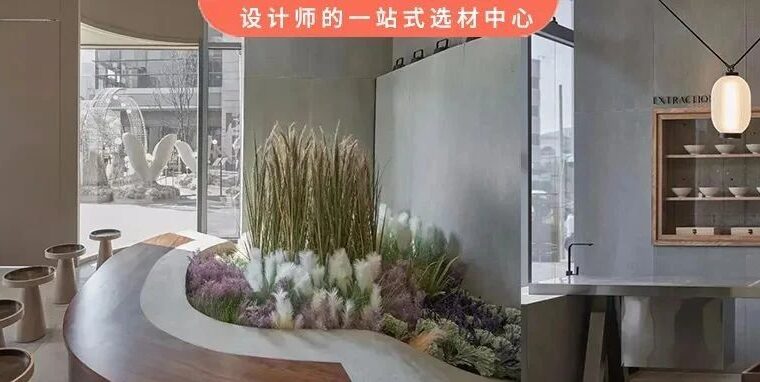 盘点设计师最爱用的6种材料！