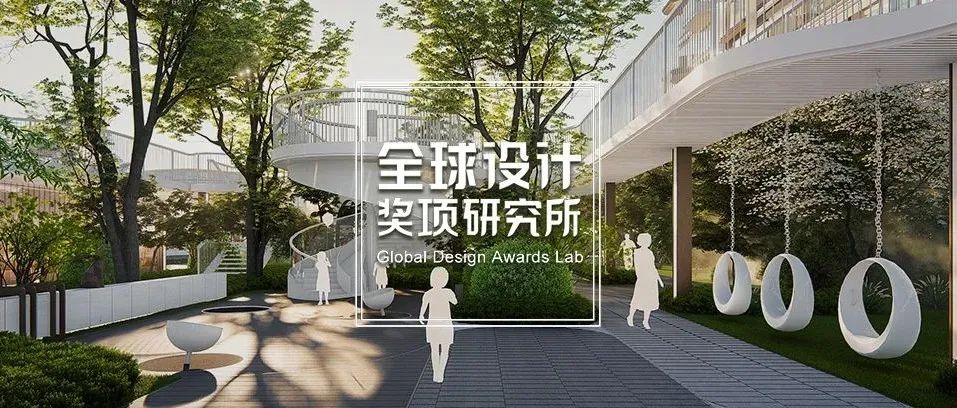 2021 MUSE 缪斯铂金奖｜合生缦云：缔造人居景观的“精神符号”