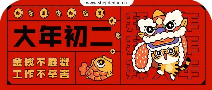 新年特辑｜想转型成为工装深化设计师？先听听这3个说法！