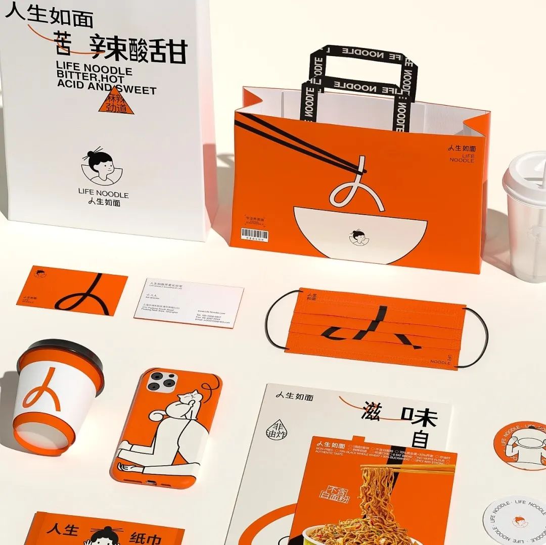 ​「人生如面」餐饮品牌设计，尝面品人生！