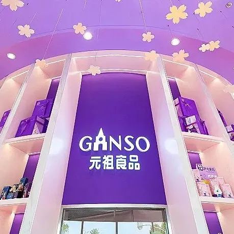 线上私域GMV同比增长500%，群脉SCRM为元祖私域做对了什么？